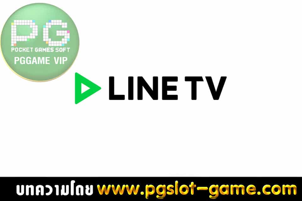 line tv