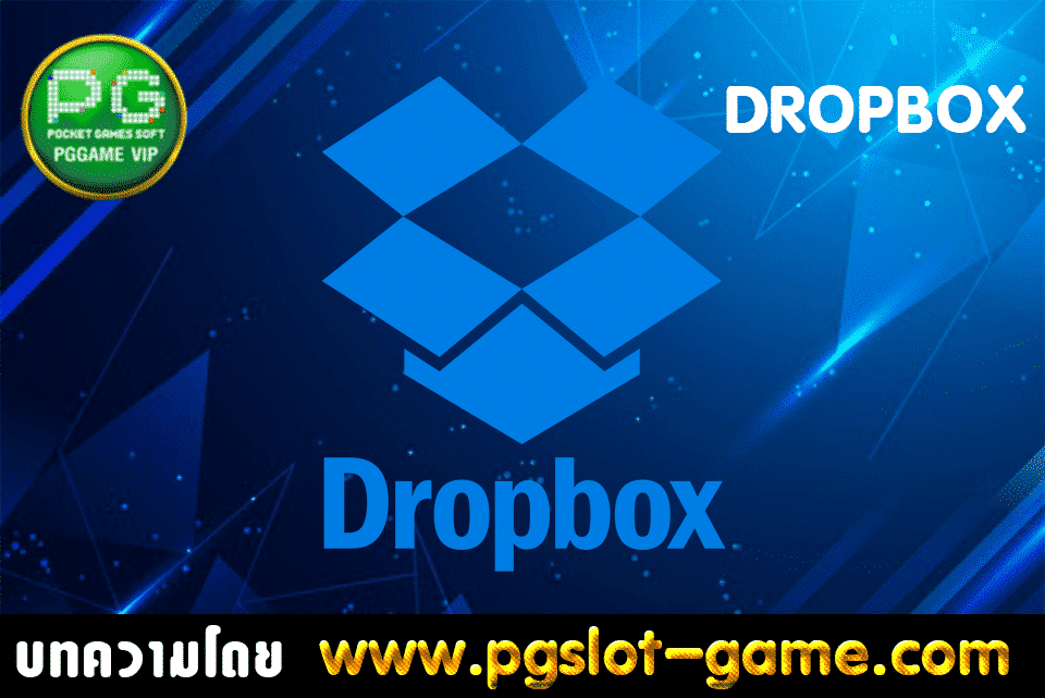 DROPBOX-min