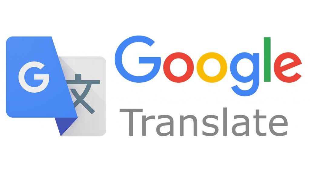 Google-translate-วิธีการแปลไทยเป็นอังกฤษ