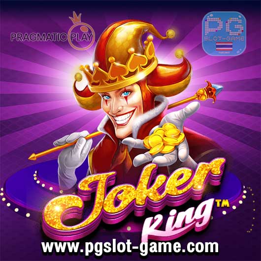 Joker King ทดลองเล่นสล็อต PP Slot หรือ Pragmatic Play ฟรีสปิน Slot Demo Free spins-min