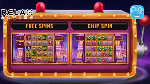 Chip spin ฟีเจอร์พิเศษ