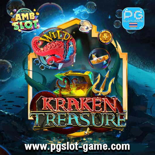 Kraken Tresure ทดลองเล่นสล็อตค่าย AMB Slot ซื้อฟีเจอร์ฟรีสปิน Buy Feature Free Spins Big Win