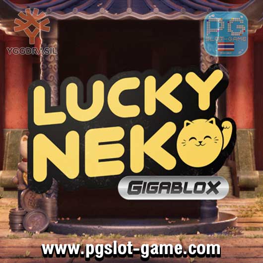 Lucky-Neko-Gigabit-สล็อตทดลองเล่น-ค่าย-Yggdrasil