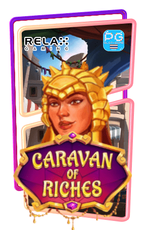 Caravan Of Riches เกมทดลองเล่นสล็อตค่าย Relax Gaming Slot Demo ฟรีสปินฟีเจอร์ Free Spins Big Win