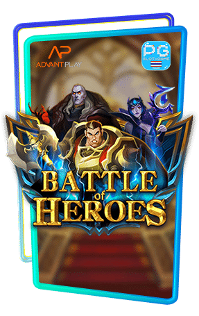 Battle-of-Heroes-ทดลองเล่นฟรี-สล็อตค่ายใหม่-advantplay