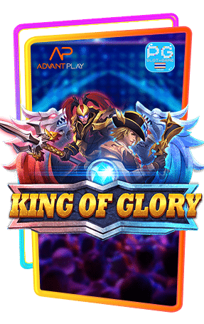King-of-Glory-ทดลองเล่นฟรี-สล็อตค่าย-advantplay