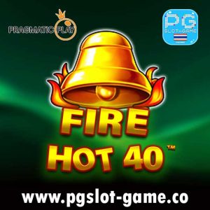 Fire-Hot-40-สล็อตค่าย-pragmatic-play-ทดลองเล่นสล็อตฟรี-min