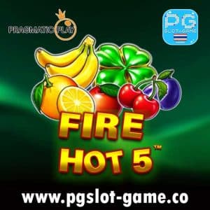 Fire-Hot-5-สล็อตค่าย-pragmatic-play-ทดลองเล่นสล็อตฟรี