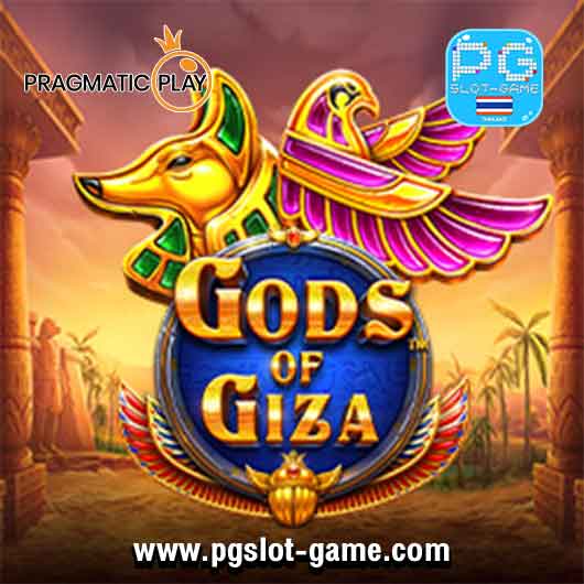 Gods of Giza ทดลองเล่นสล็อต Pragmatic Play เกมแตกบ่อย