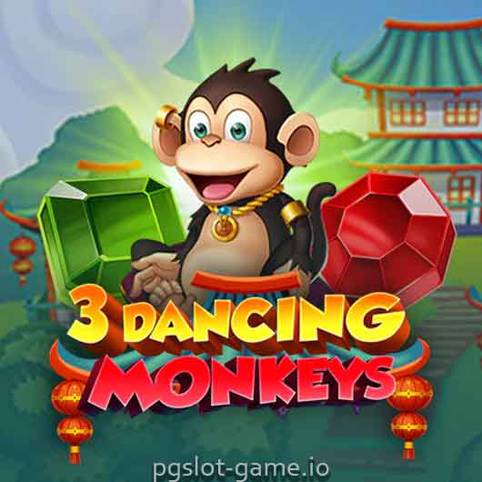 3 Dancing Monkeys ทดลองเล่นสล็อต Pragmatic Play