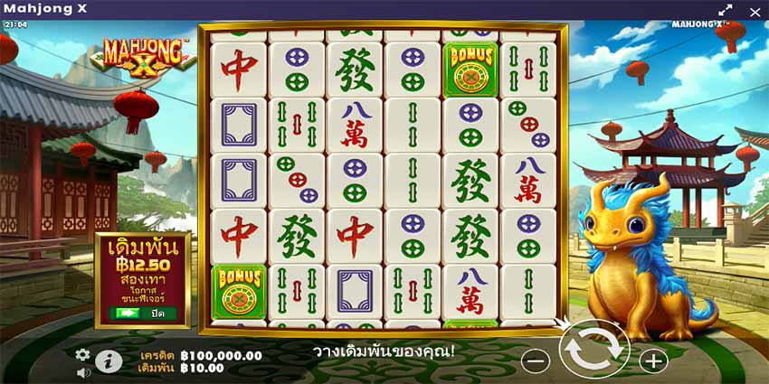 Banner1-Mahjong-X-ทดลองเล่นสล็อต-ค่าย-Pragmatic-Play-2024